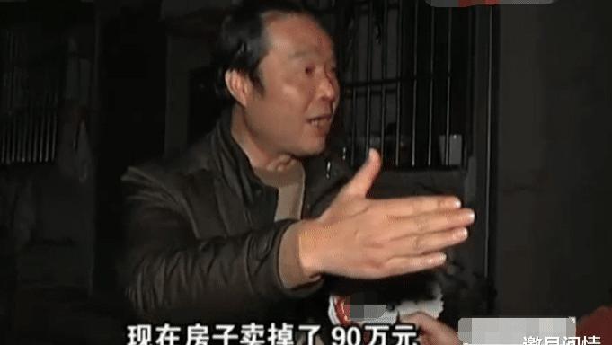 新房|“儿子，我的房子你卖了90万，分你哥哥30万”“买新房钱花光了”