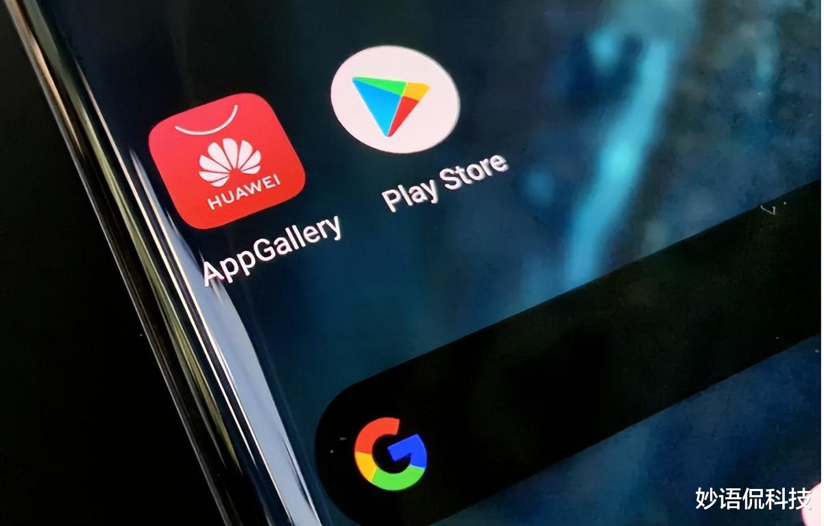 华为|华为HMS+256GB存储+5000毫安，价格亲民，仅售999元