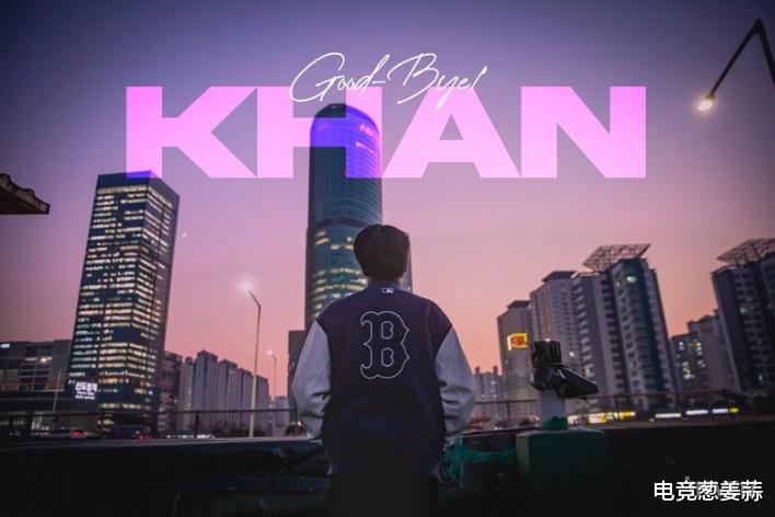 khan|Khan专访-带你更深入了解Khan：我从未想过放弃