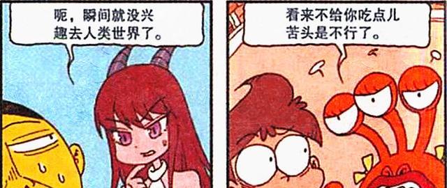海贼王|阿星“阳光帅气”，奋豆“奇葩犯二”，龙女：这还用选吗？