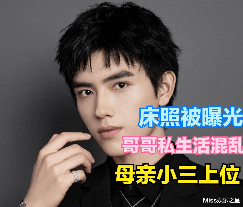 工作室|阿瑟后续:连累哥哥、母亲被嘲讽,影视剧代言面临违约风险