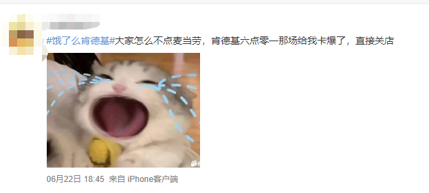 Apple Watch|热搜第一！饿了么的免单活动，为什么如此让人上头？
