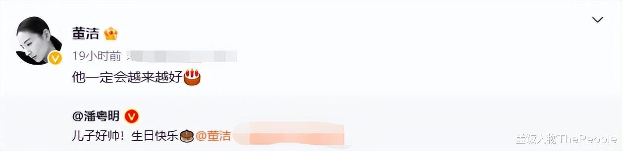 董洁|让董洁倾心的王大治背后,占影视界半壁江山的“西北圈”有多厉害