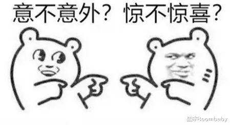 火箭队|15-30顺位确定！火箭首轮签出意外！全因为哈登啊！