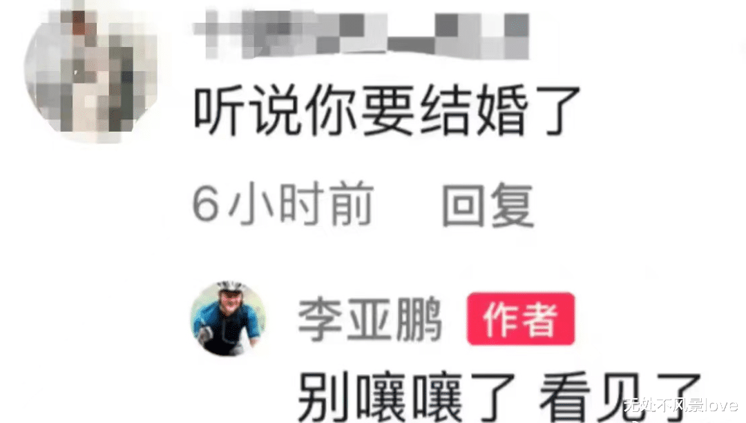 李亚鹏|突然宣布生子！娱乐圈又多了一个孩子，网友炸了：果然，你俩没干好事！