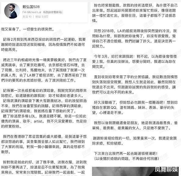 赖弘国|阿娇前夫赖弘国为妻子庆生,两人穿背心好接地气