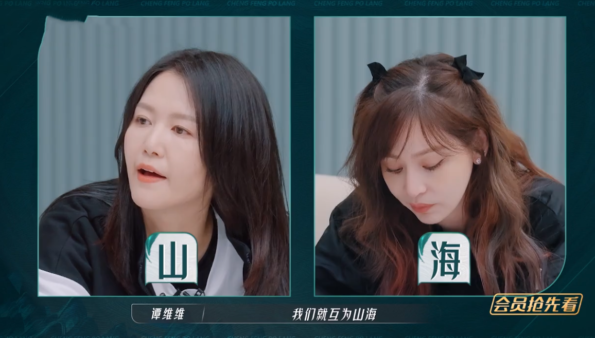 宁静|浪姐3二公：那英宁静抢郑秀妍，twins合体失败，王心凌谭维维组队