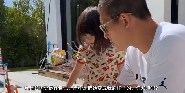 陈冠希|陈冠希育儿观引争议?网友:居然甘愿跟一个浪子学怎么教育女儿