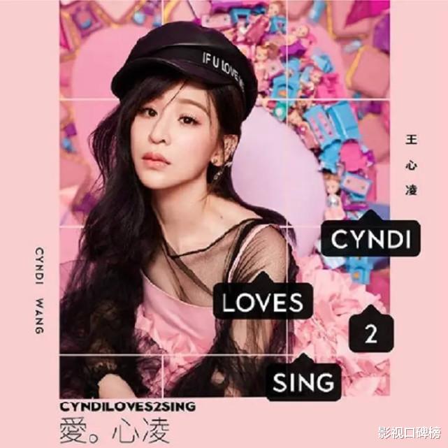 王心凌|王心凌晒出与杨丞琳的合照，当年的四大教主现在都怎么样了？