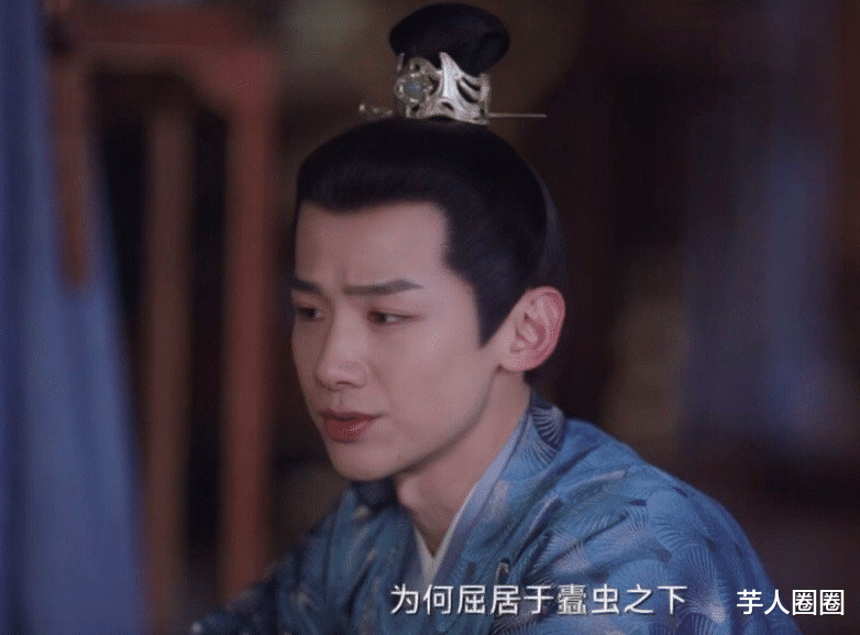 卿卿日常|《卿卿日常》招人烦的“紫薯精”二少主,流放的结局应该怪谁?