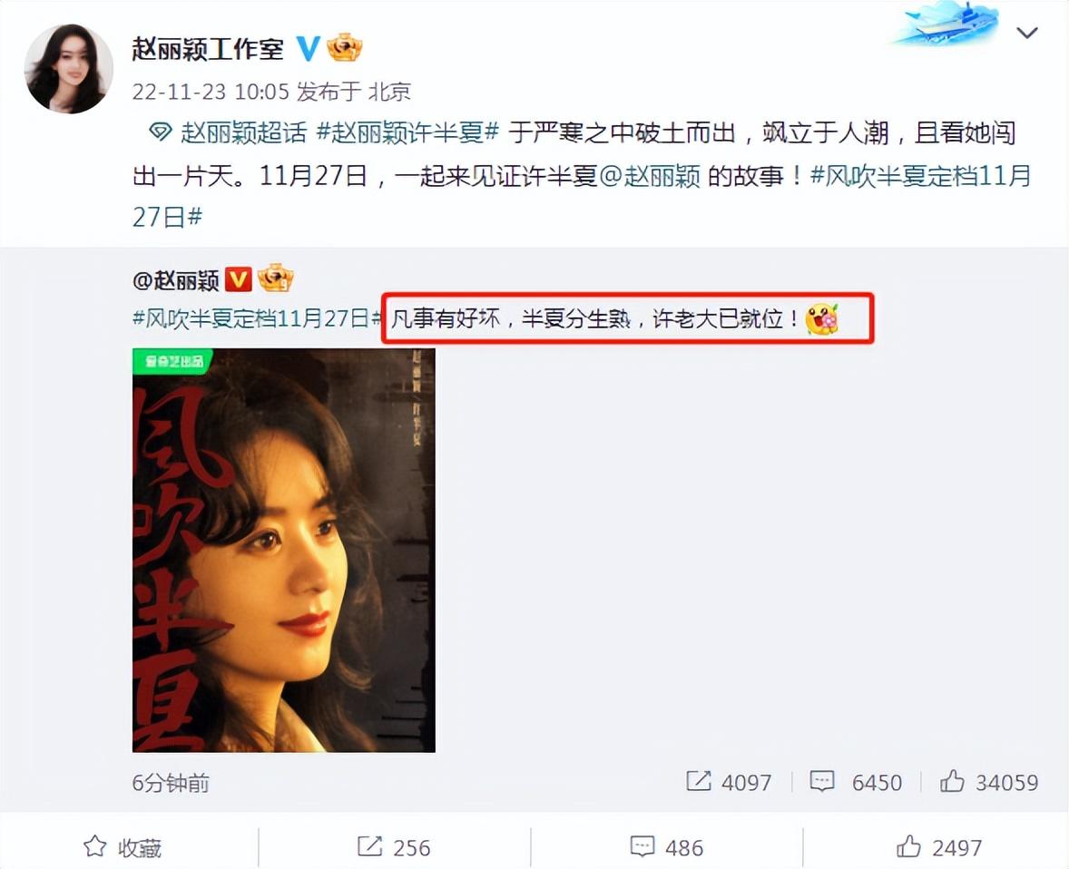 赵丽颖|赵丽颖做，头发护理被拍，打扮休闲接地气，蹦蹦跳跳被赞像学生妹