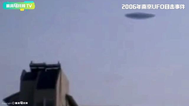 被禁止传播的证据!国内唯一被曝光的飞行员目击UFO的音频档案