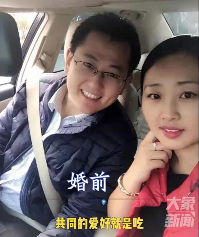 夫妻俩结婚后各胖80斤，从俊男美女变得膘肥体壮：像换了两个人