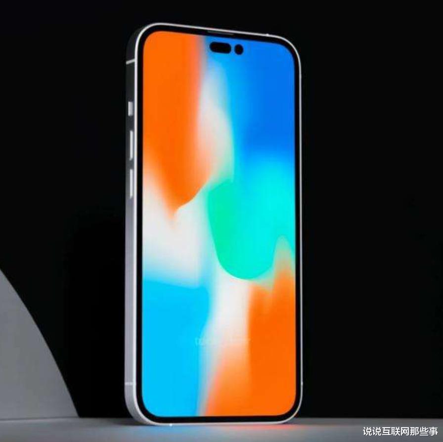 iPhone|苹果iPhone14传来新消息,双4nm芯片,外观基本敲定,库克很诚意