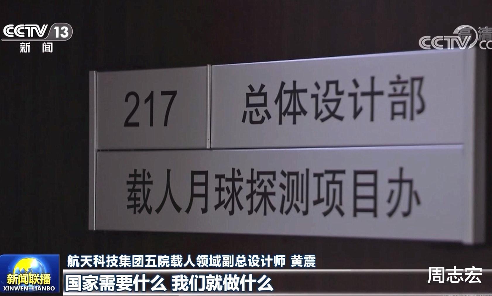 我们也要载人登月了?9年前开始准备,计划正稳步推进