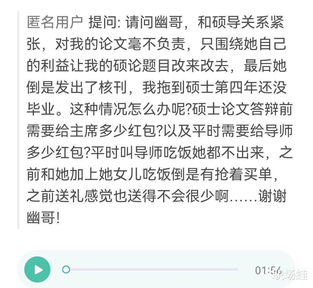 求职|读研期间,常见痛苦有哪些?