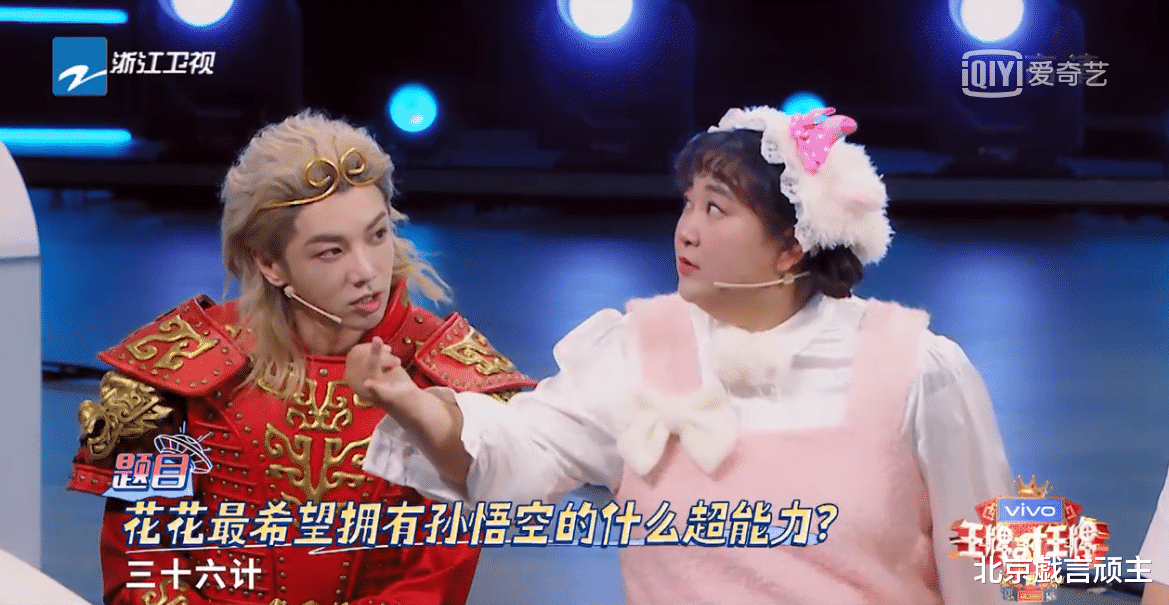 经典|王牌七：关晓彤致敬国漫，配音《白蛇缘起》台词功底，催泪感十足