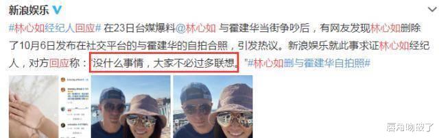 林心如|网曝霍建华林心如公证离婚,孩子共同抚养!林心如行程力破谣言