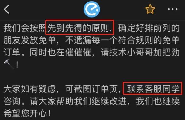 笔记本电脑|有多少年轻人沉迷饿了么免单?