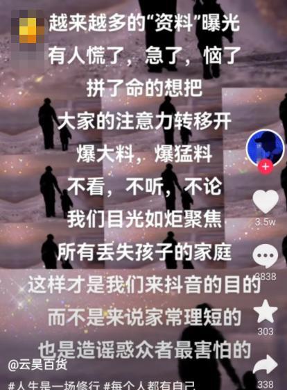 许敏|许敏已上诉！云昊称有人急了，爆大料转移视线，杜妈开始分配房产