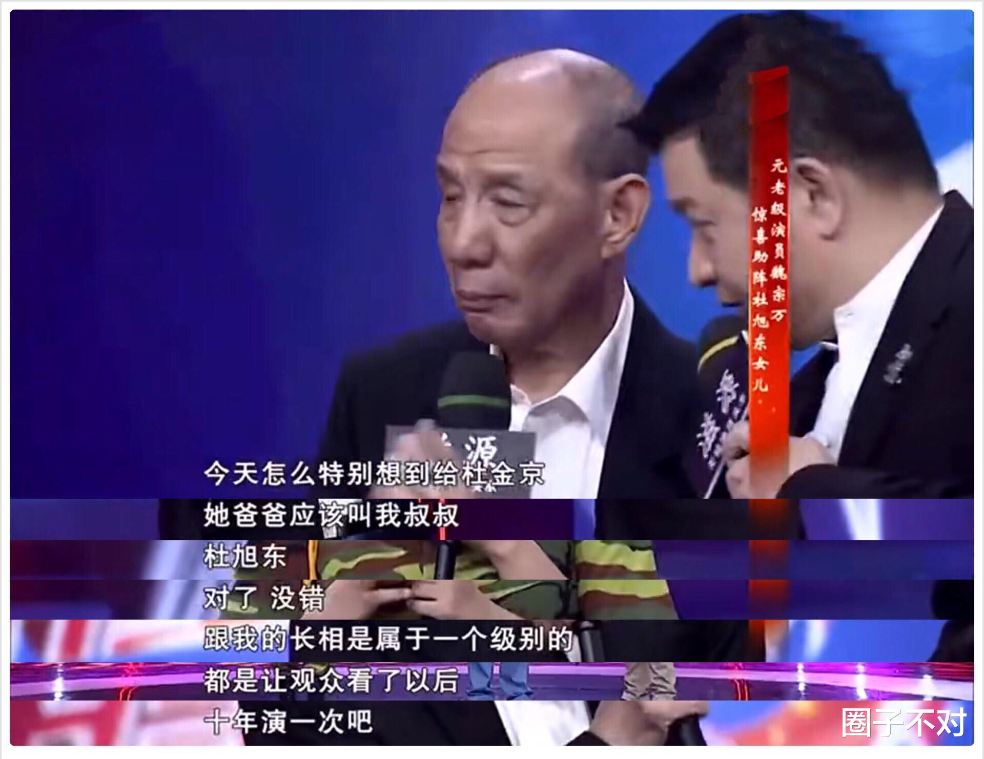 魏宗万|哥哥结婚将其赶出家门，被迫租房却娶了房东闺女，魏宗万凭什么？