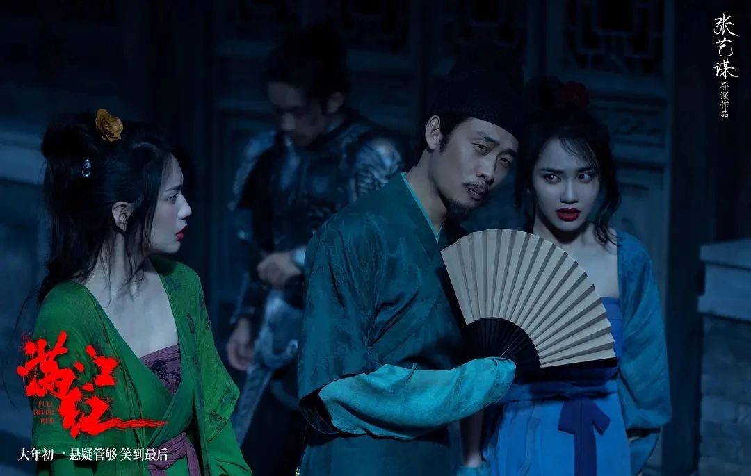 沈腾|老面孔又有新突破,《满江红》张译再现神演技,一出场就是反转