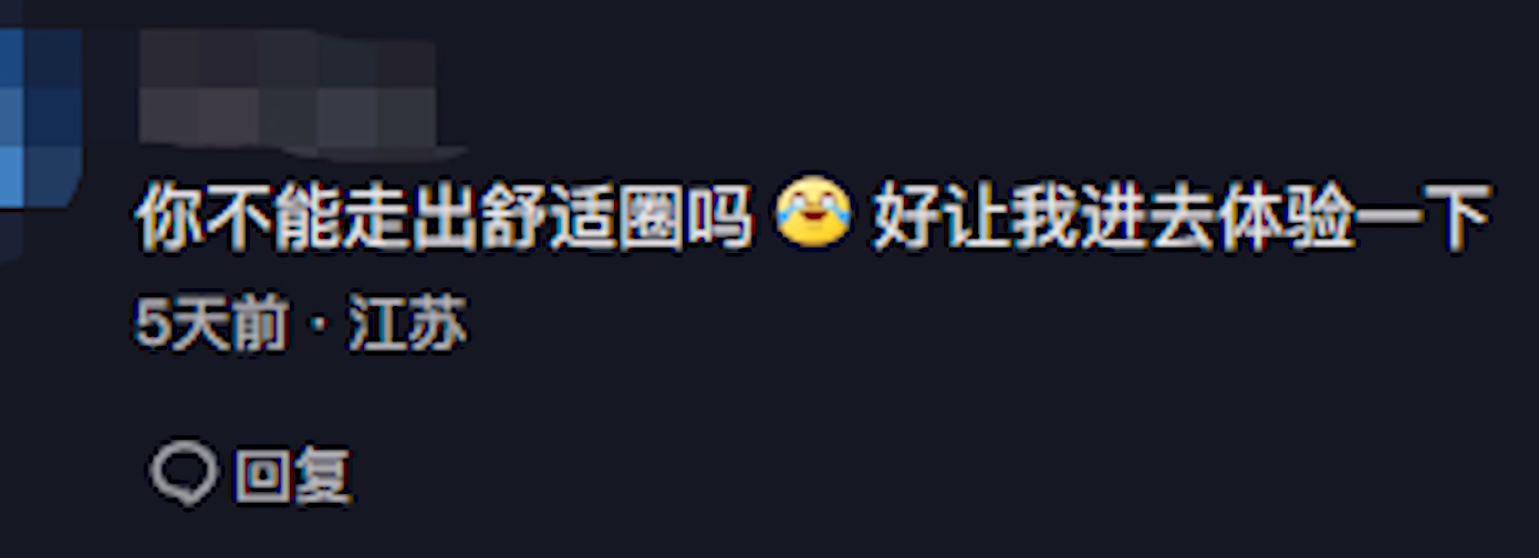 王红权|艺桐:女版“王红权星”,4A景点静王府是她家,26岁已是亿万富豪!