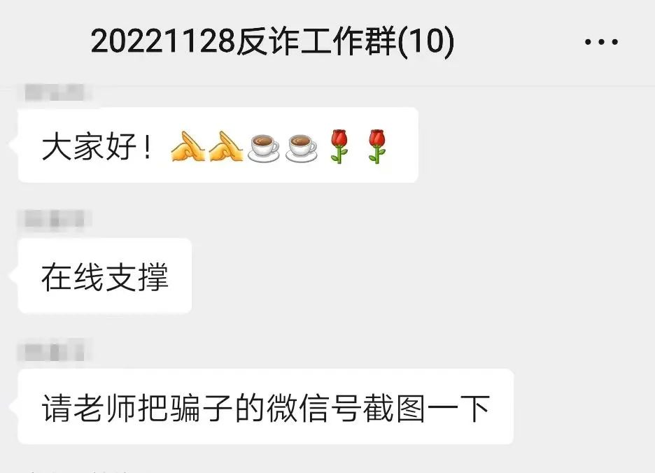 ?神操作!浙江一体育老师“骗”了骗子10万元,网友:反诈是体育老师教的!