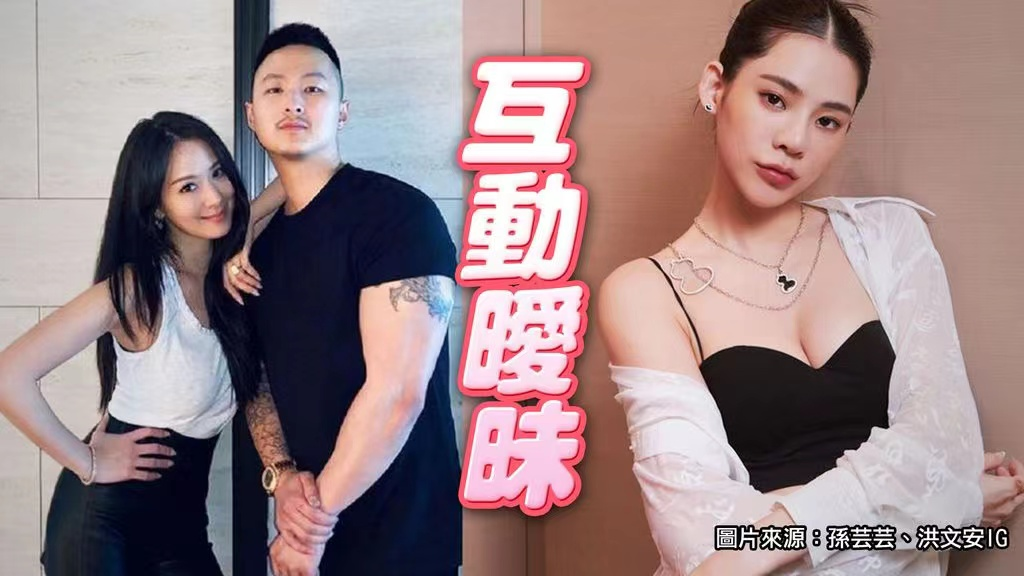 陈冠希|孙芸芸弟弟出轨女友找新欢，夏威夷奢华套房约会陈冠希前女友！