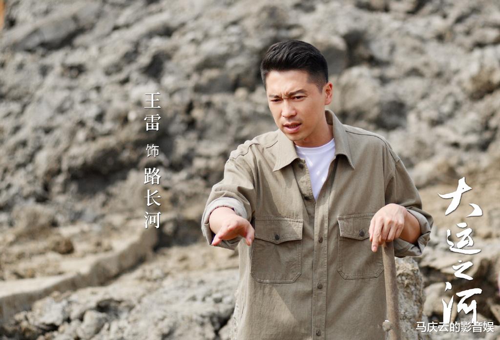 王雷|《运河边的人们》定档央一,王雷韩雪主演,编剧导演值得信赖