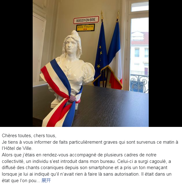 法国|穆斯林占领法国市长办公室!一言不合就造反?法兰西怎么办?