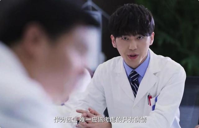 谢谢你医生|《谢谢你医生》是一部治愈剧,不仅故事刻画充满看点,演员也很吸睛
