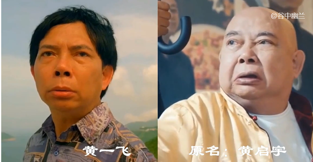 谢贤|16位爷爷辈港星鲜为人知的原名,谢贤原名很普通,元彪元华藏得深