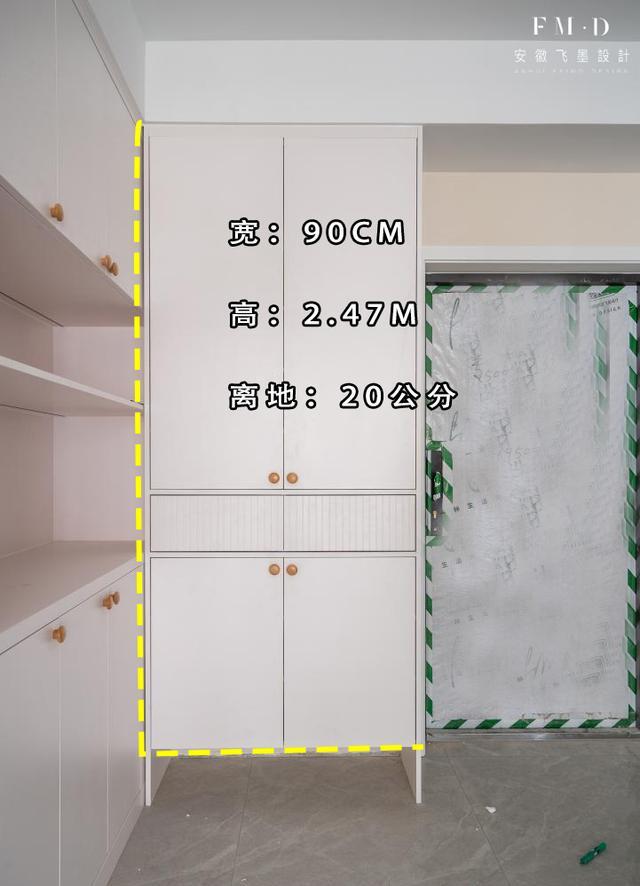 刚需93㎡，从毛坯到硬装结束，一家三代五口同住，收获满满归属感