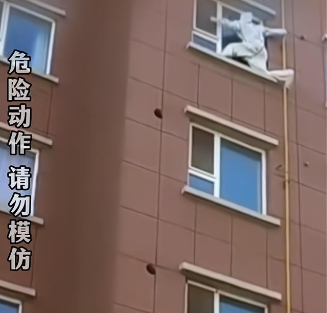 引起争议!大白飞爬居民楼,只因居民拿错钥匙