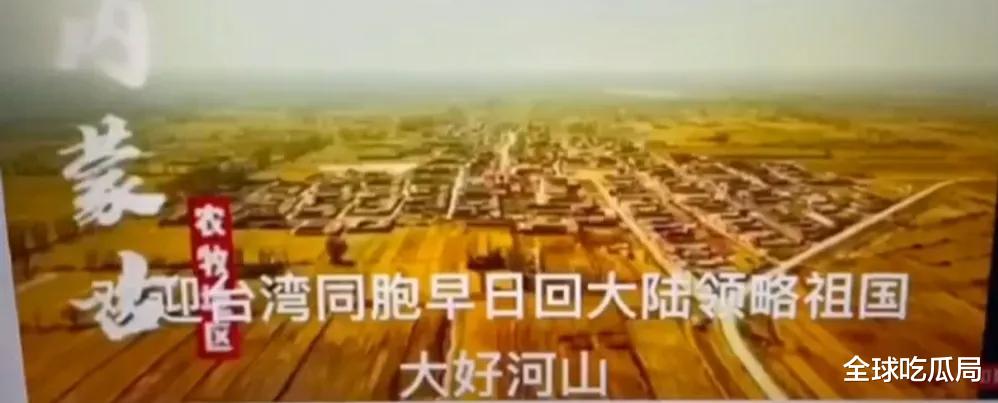 台湾|台湾人又抓狂！电视台“叛变”升级：放祖国风光片 还高唱《我的祖国》