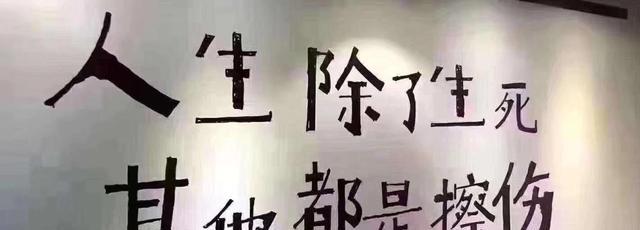 四川:年轻女子跳楼砸中老人,殡仪馆拉回两具尸体,暂无家属认领