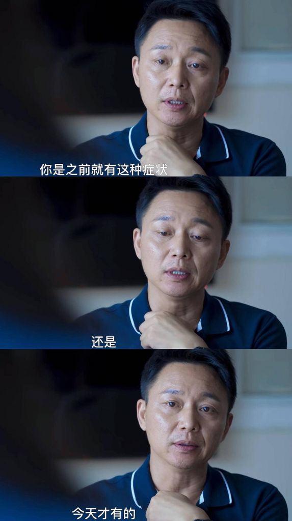 开端|《开端》：三流故事，二线演员，一等营销