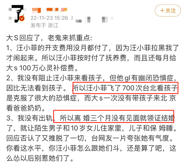 大S|败光路人缘！大S否认吸毒与出轨，网友直呼快闭嘴，张兰成大赢家