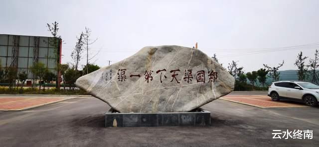 向导|去郑国渠旅游的人,有几个去过真正的“天下第一渠”的渠首