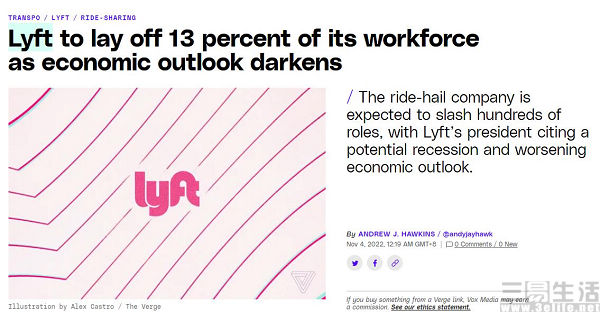 硅谷|硅谷掀起裁员潮,互联网的“镀金时代”已落幕