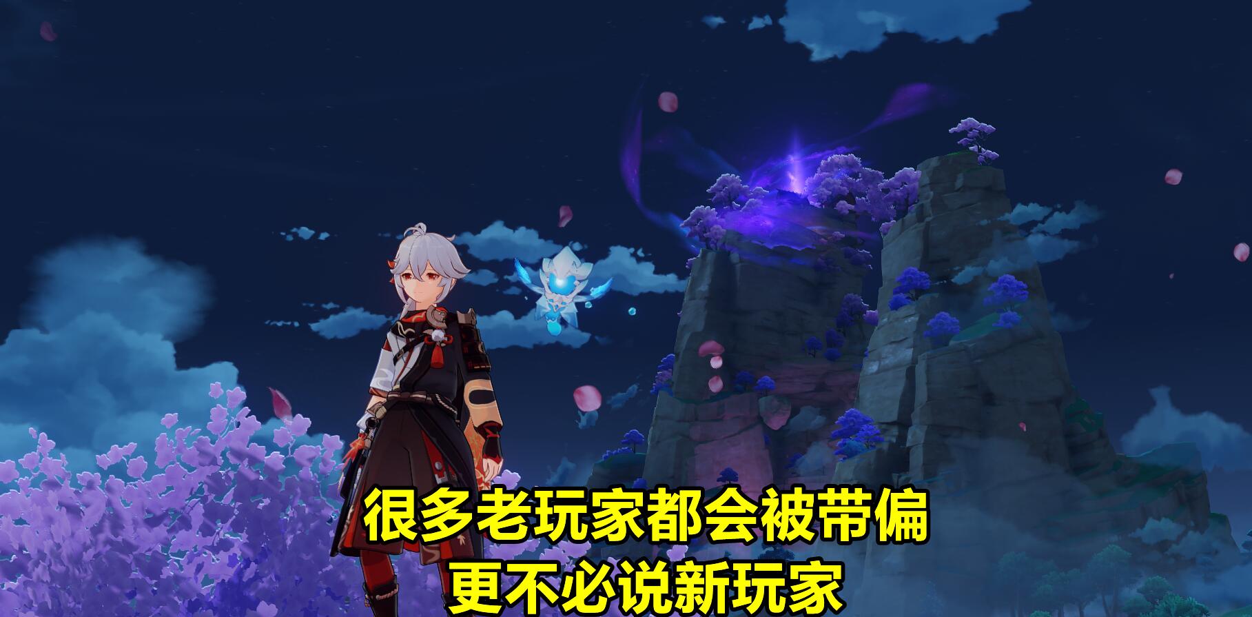 原神|原神：新人注意这3类言论，每一句都是坑！很多老玩家都被带偏