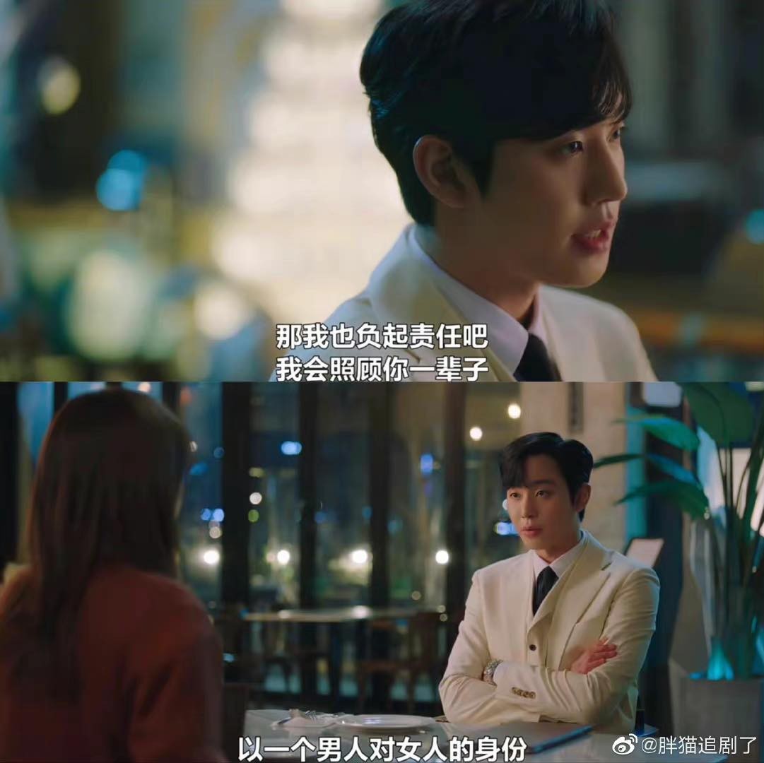 社内相亲|韩剧《社内相亲》最新一集热吻戏掀热议， “爱情鸟”15句土味情话感人