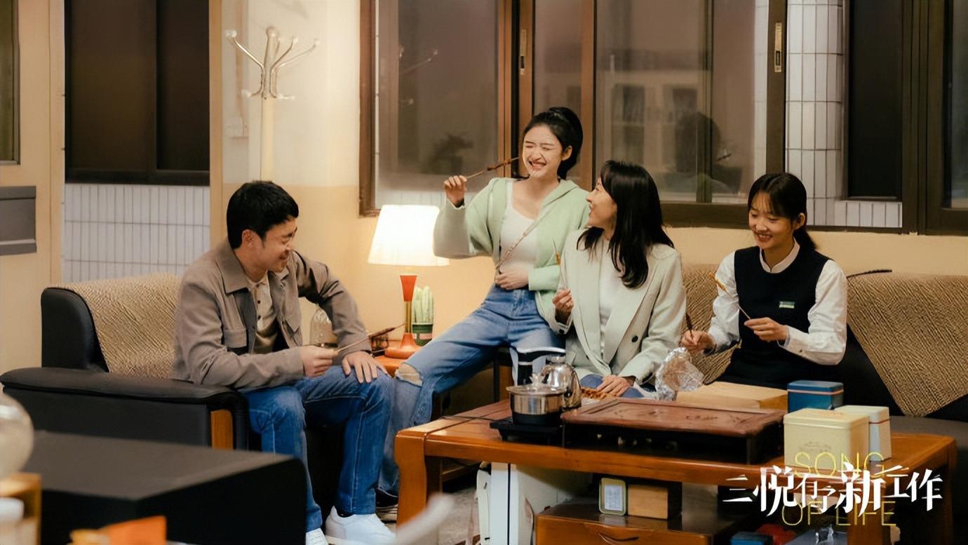 周依然|《三悦有了新工作》大结局！周依然又收获爆款，打了多少流量的脸