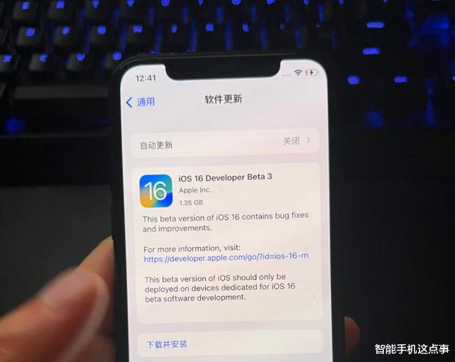 iOS16公测版正式推送：修复多项问题，但也存在不少问题！