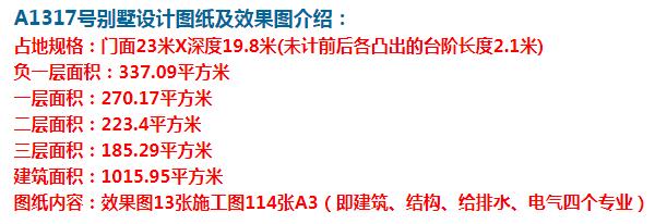 外观不仅好看！室内布局装修，一条龙给您服务