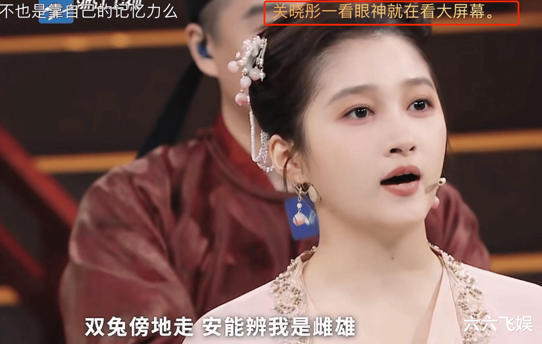 王牌对王牌|《王牌对王牌》第7季回归，同时段收视第一，但因3点被吐槽