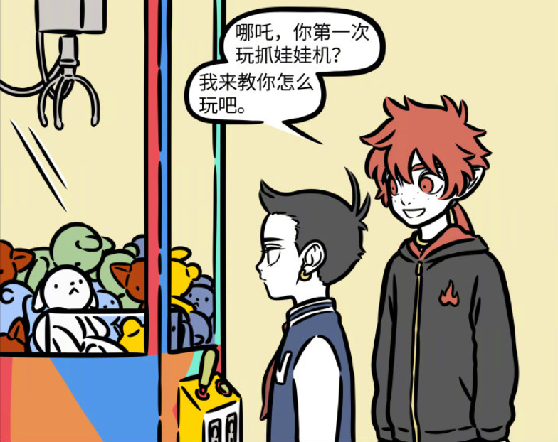 哪吒|非人哉：哪吒到大士这真来对了，这么多年成长了好多