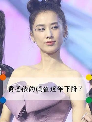 黄圣依|9位花旦离开P图差距就出来了，黄圣依女生男相，刘亦菲险胜