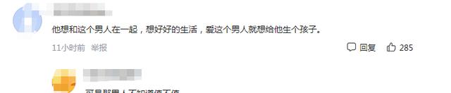 钟丽缇|怀上了?张伦硕钟丽缇现身机场,亲密举止引猜测,网友:快圆满了